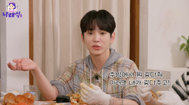 샤이니 키=나래바 숨은 VIP, 박나래 "집 물건 위치까지 다 알아”3