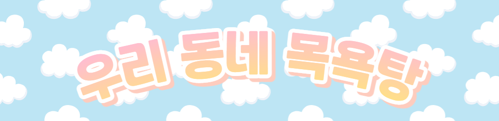 떨리는 목소리로 키스해도 돼? vs 덜덜 떨리면서 눈도 못마주고 상대 손끝만 봄12