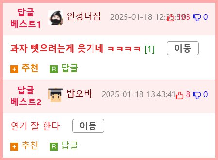 이병헌한테 삥뜯기는 중 (오겜1장면)