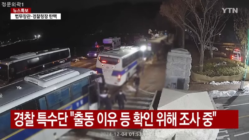 [단독] 계엄 당시 민주당사에 경찰 투입 장면 확보...대통령 지시였나 _ YTN 1-42 screenshot.png