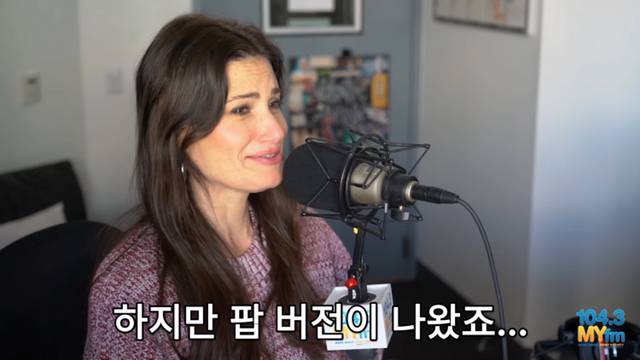 이디나 멘젤(겨울왕국 엘사성우): 