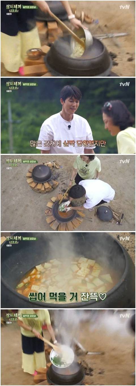 어제자 삼시세끼 염정아 요약.jpg | 인스티즈