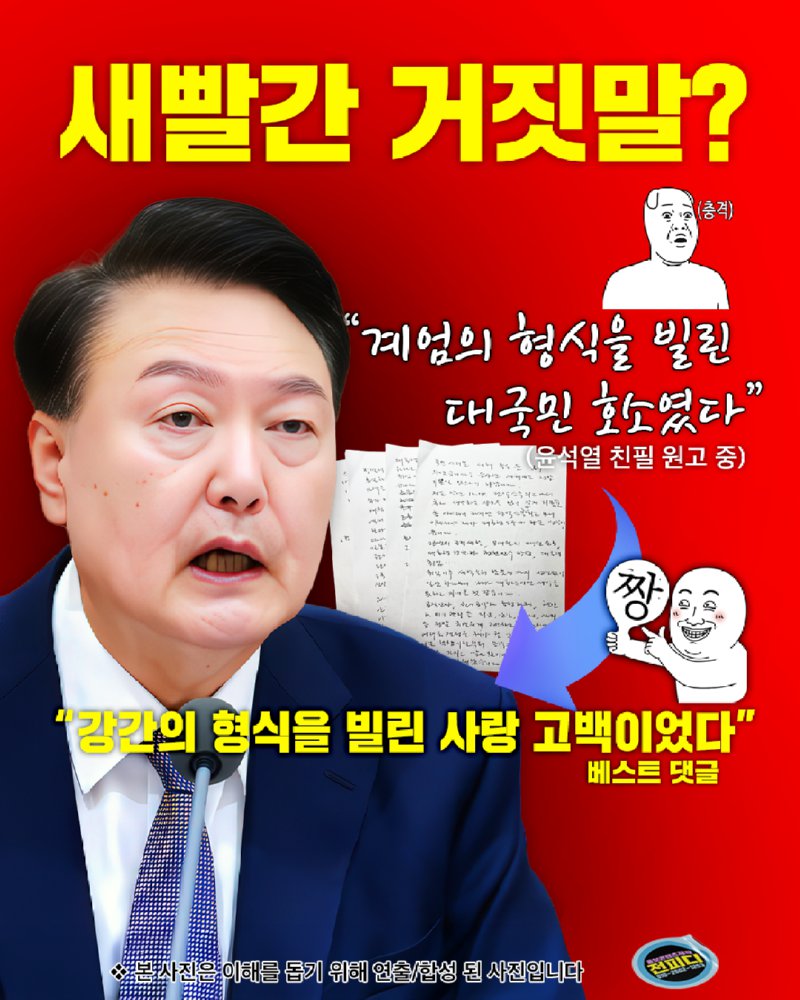 천재들