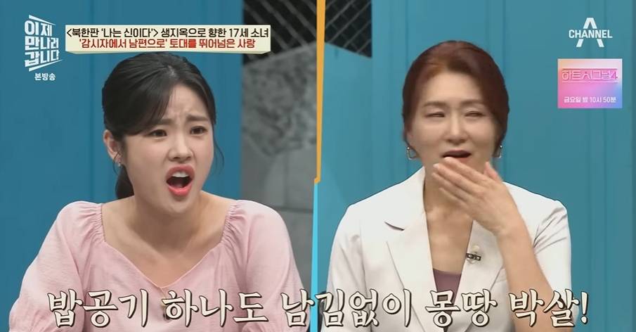 27년만에 부모님을 만난 재일교포 | 인스티즈