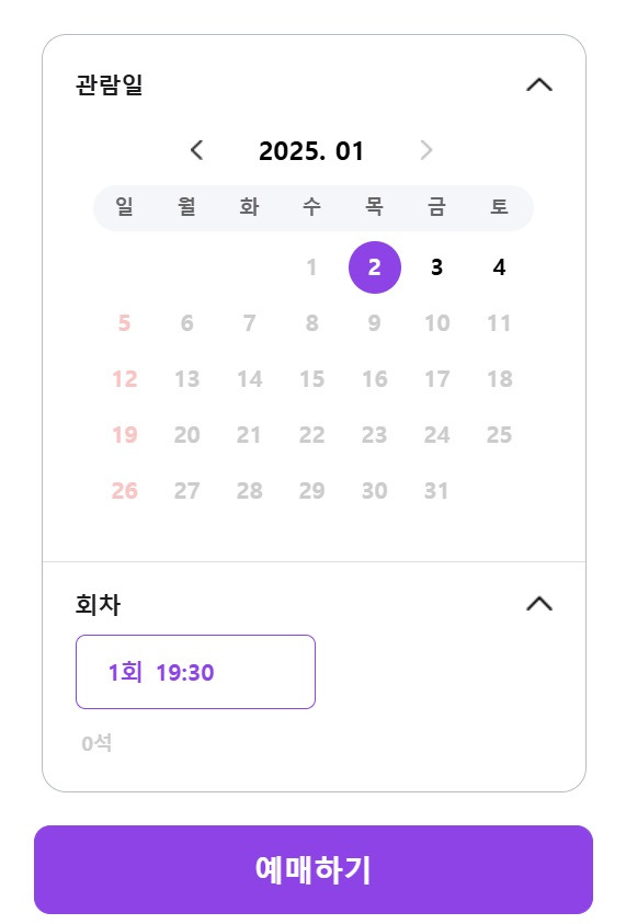 임영웅 고척콘서트 6일 전좌석 매진 | 인스티즈