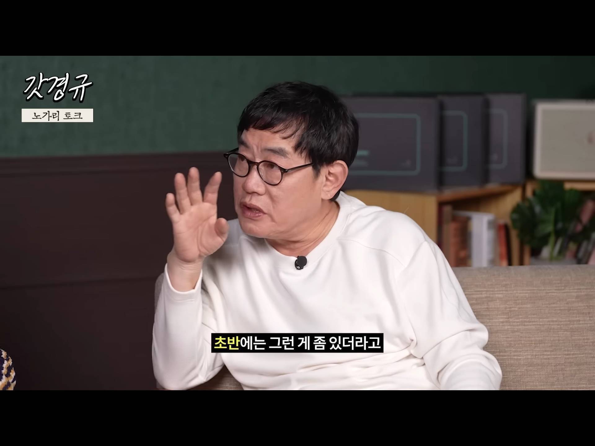 정동원 중2병 완치시켜 준 장민호 feat.겨드랑이 | 인스티즈