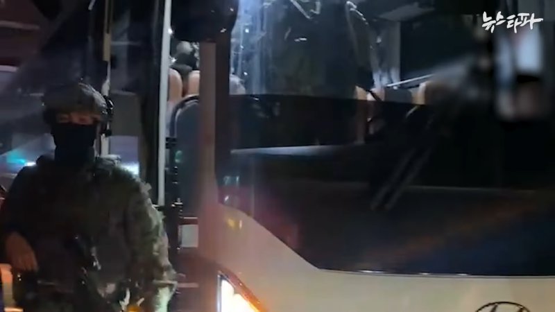 중앙선관위에도 계엄군 진입...주요 헌법기관 장악 시도 - 뉴스타파 0-20 screenshot.png