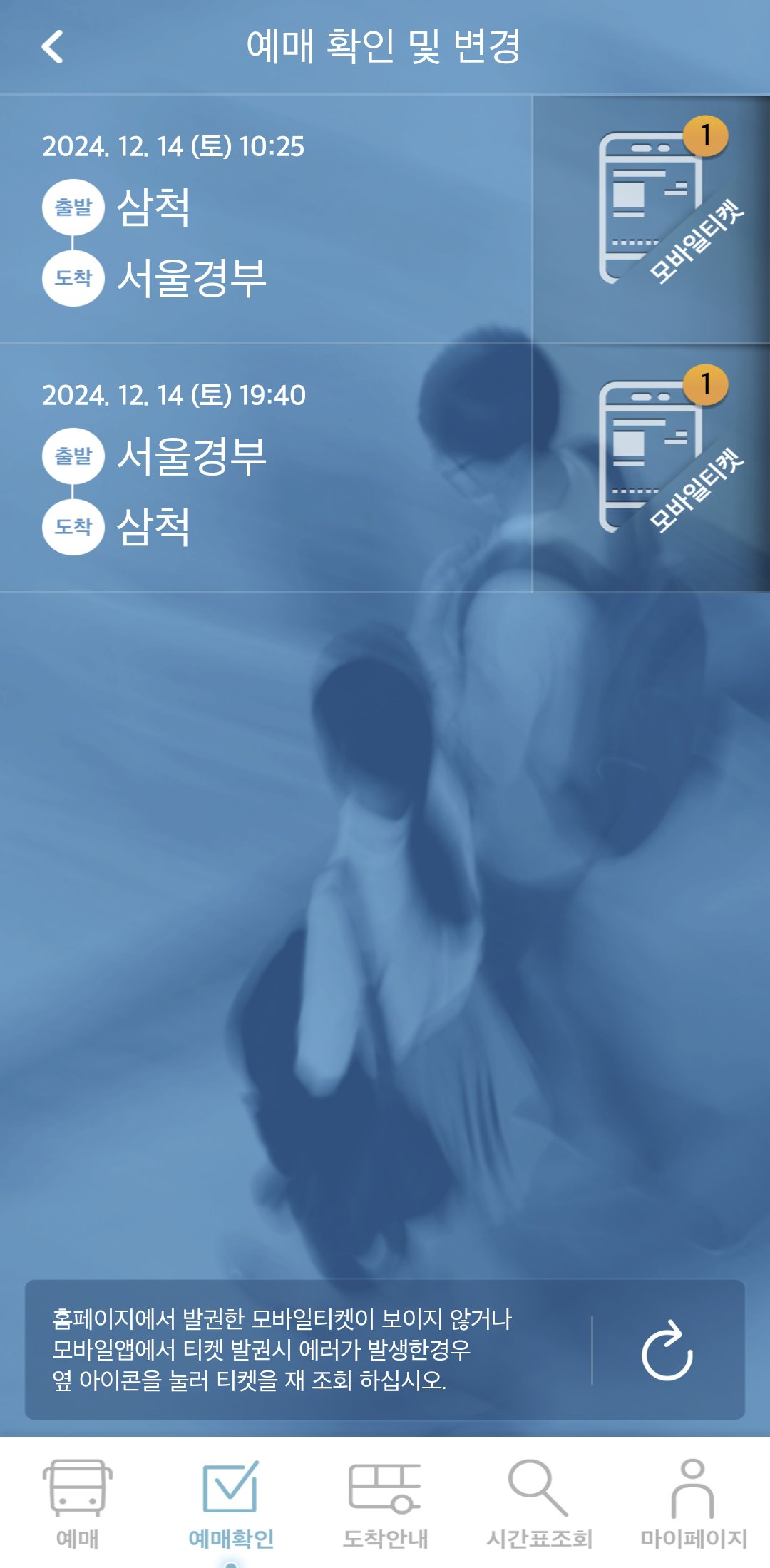 국회의사당 보고 왔어요. 이제 출근해야죠.