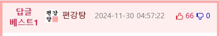 ??? : 봤지? 다 쓸데가 있어서 산거라니까