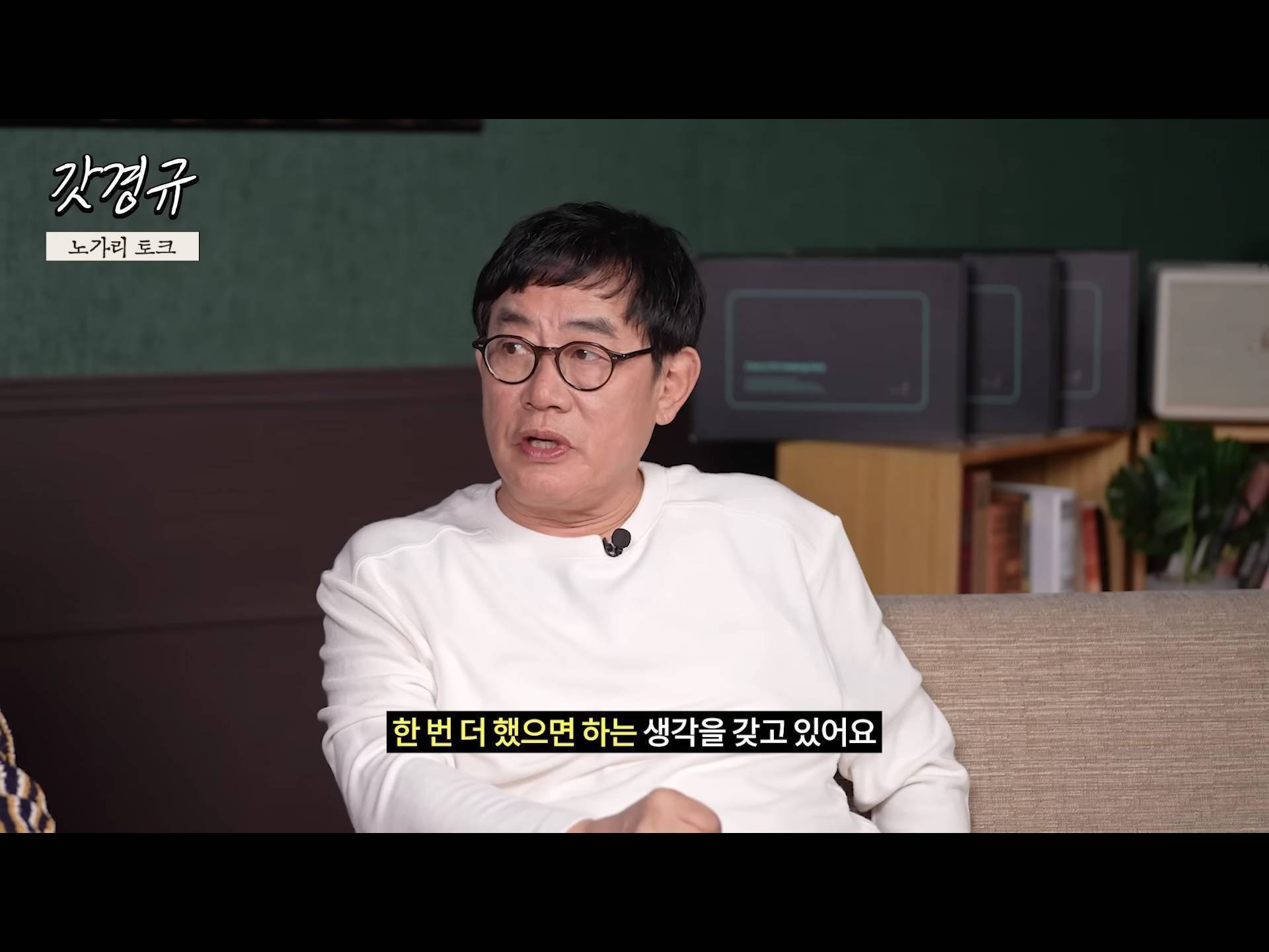 정동원 중2병 완치시켜 준 장민호 feat.겨드랑이 | 인스티즈