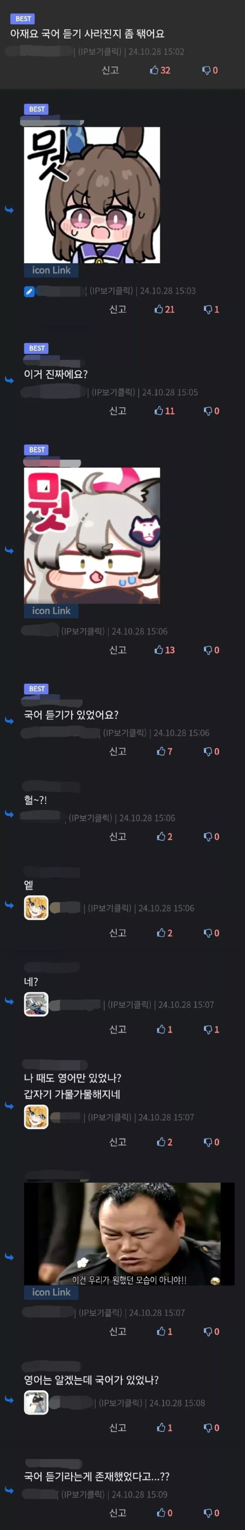 수능시즌 세대차이를 느껴보자