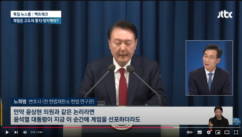 스크린샷 2024-12-12 003537.png