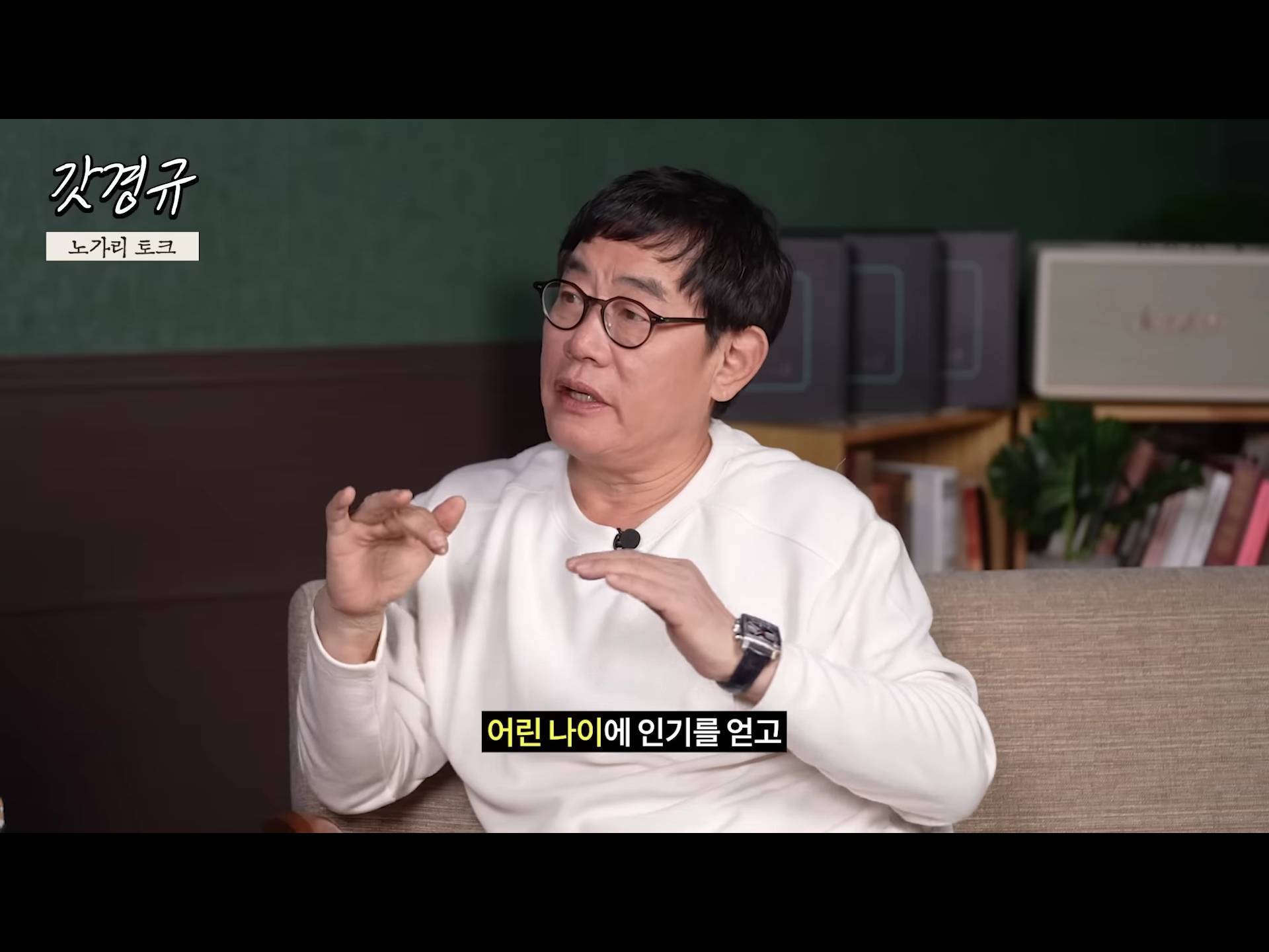 정동원 중2병 완치시켜 준 장민호 feat.겨드랑이 | 인스티즈