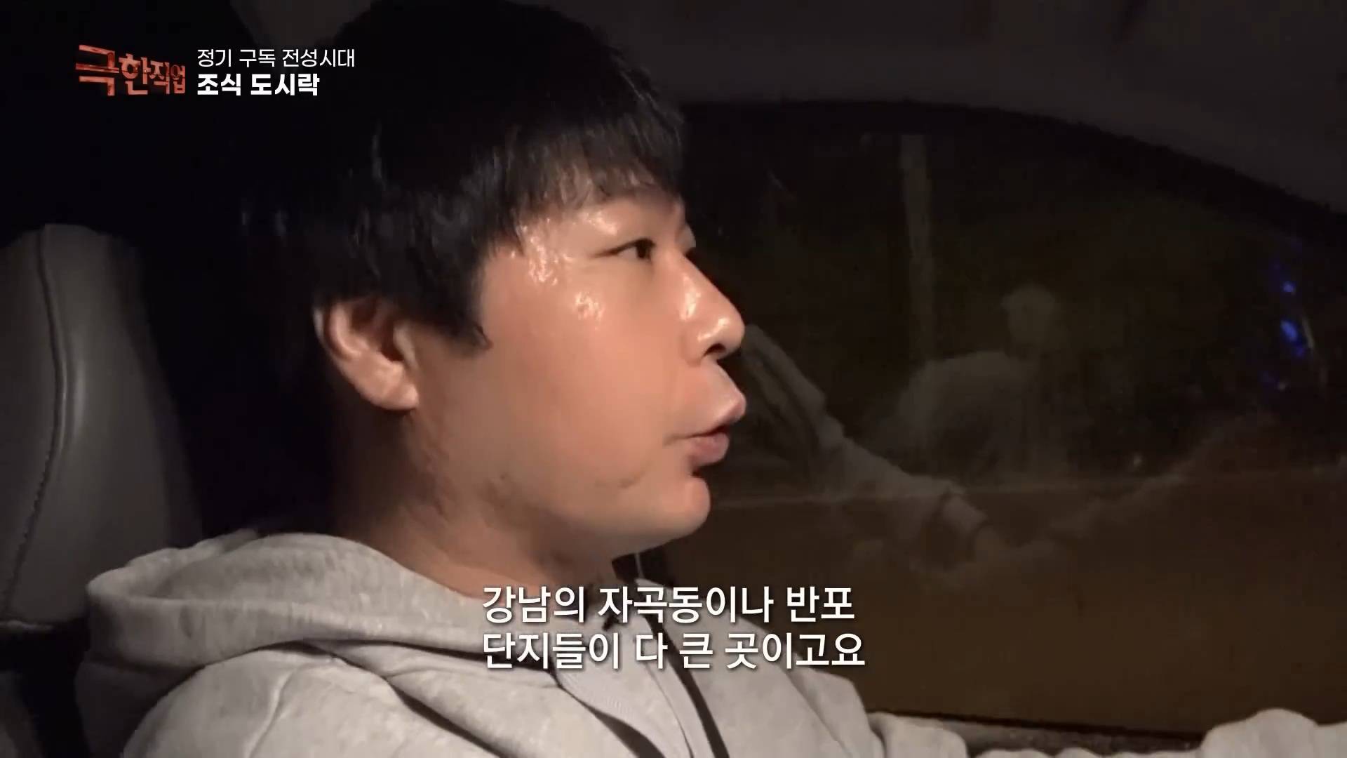 아침 6시까지 현관 앞으로 배달해주는 조식 도시락 | 인스티즈