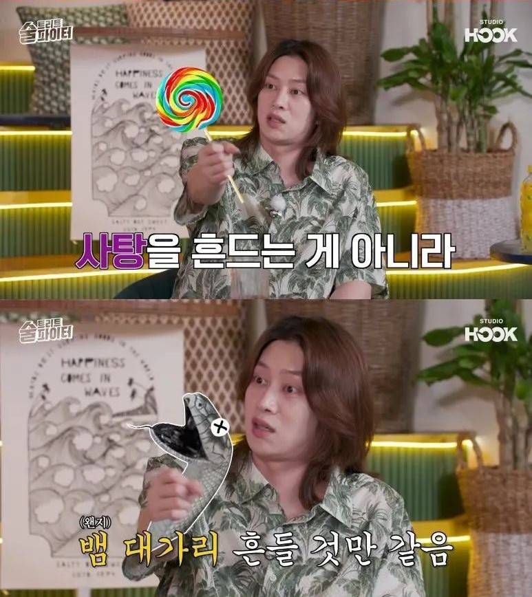 카리나가 앞으로 하고 싶다고 밝힌 컨셉 | 인스티즈
