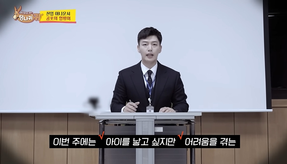 KBS아나운서는 꼭 거쳐간다는 관문 | 인스티즈