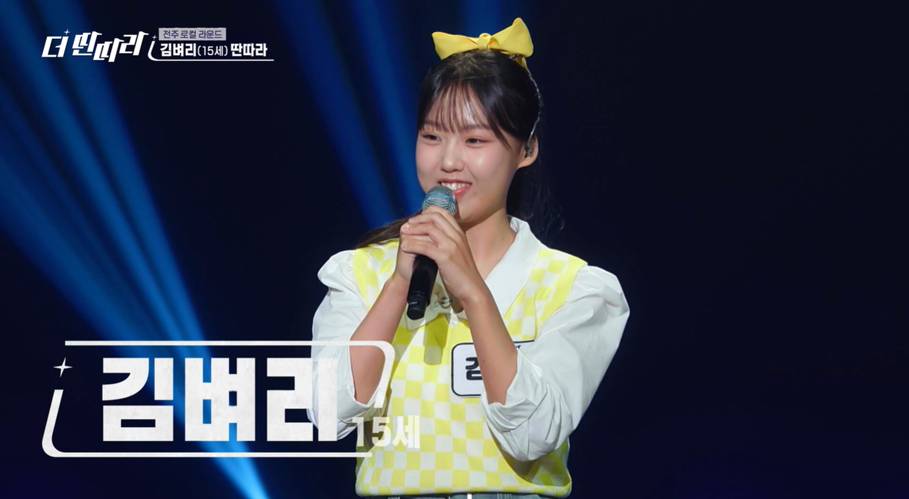 선미가 고민시 닮았다고 말한 15세 여중생10