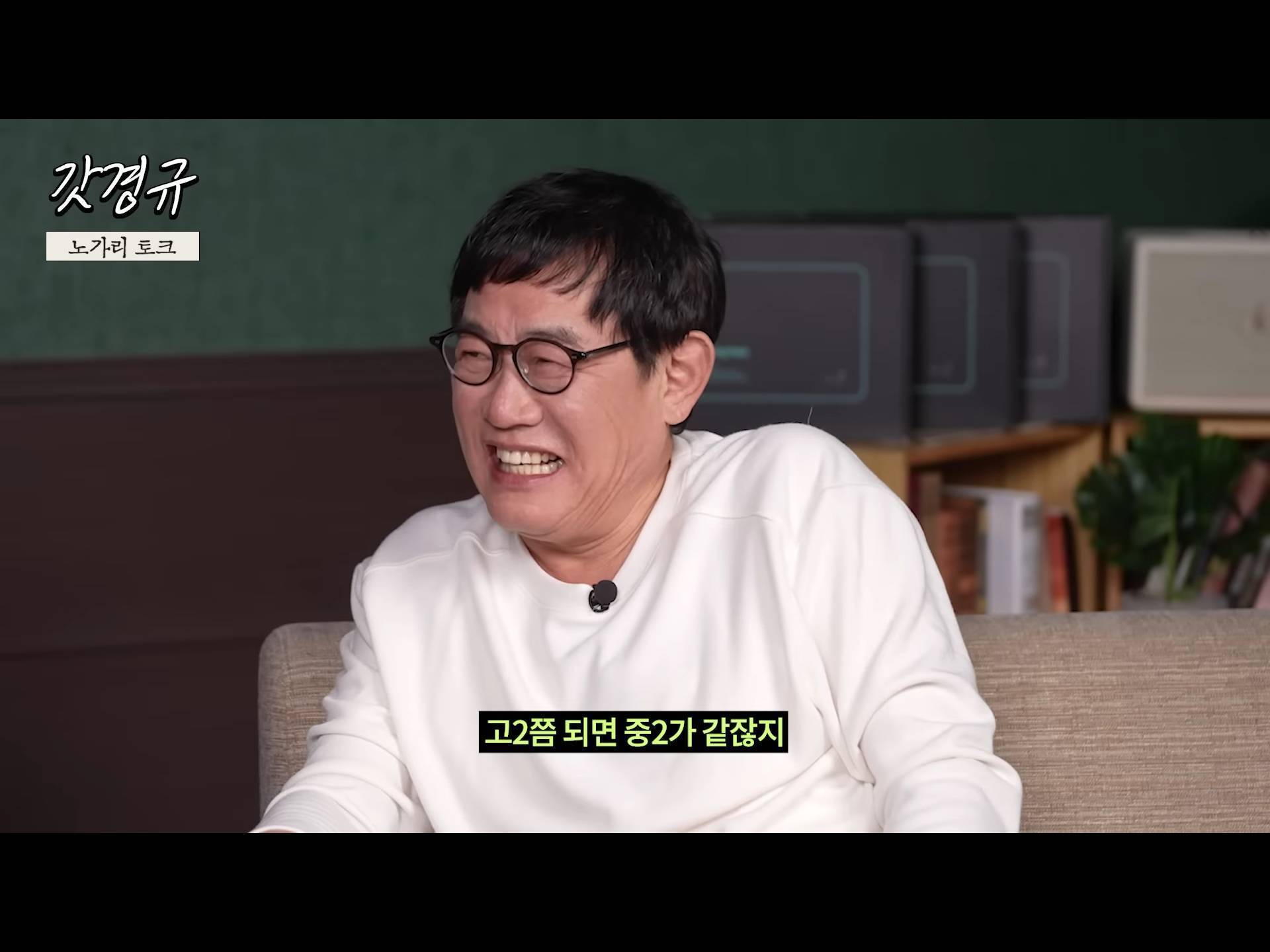 정동원 중2병 완치시켜 준 장민호 feat.겨드랑이 | 인스티즈