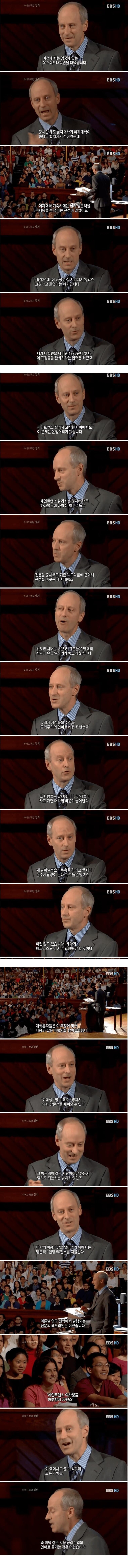 1000원으로 여대생과 섹스하기