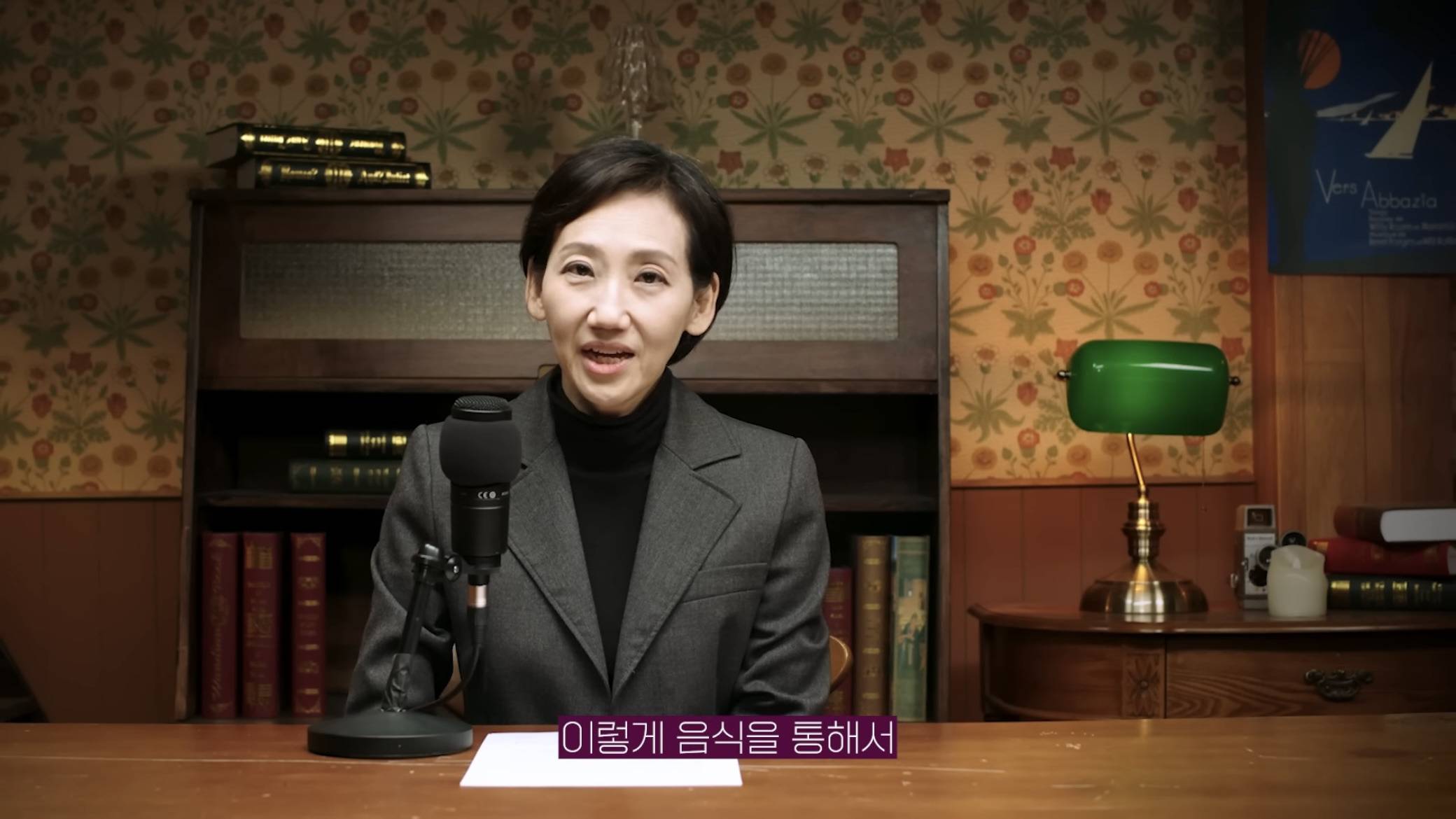 태국이 매춘관광지라는 오명을 벗기 위해서 했던 국가적 사업8