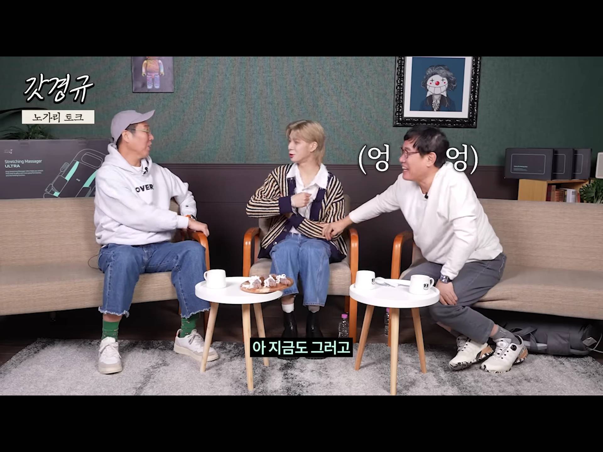 정동원 중2병 완치시켜 준 장민호 feat.겨드랑이 | 인스티즈