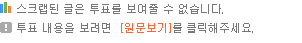 아파트에서 청국장 끓여먹는거 민폐다 vs 아니다 vs 나도줘