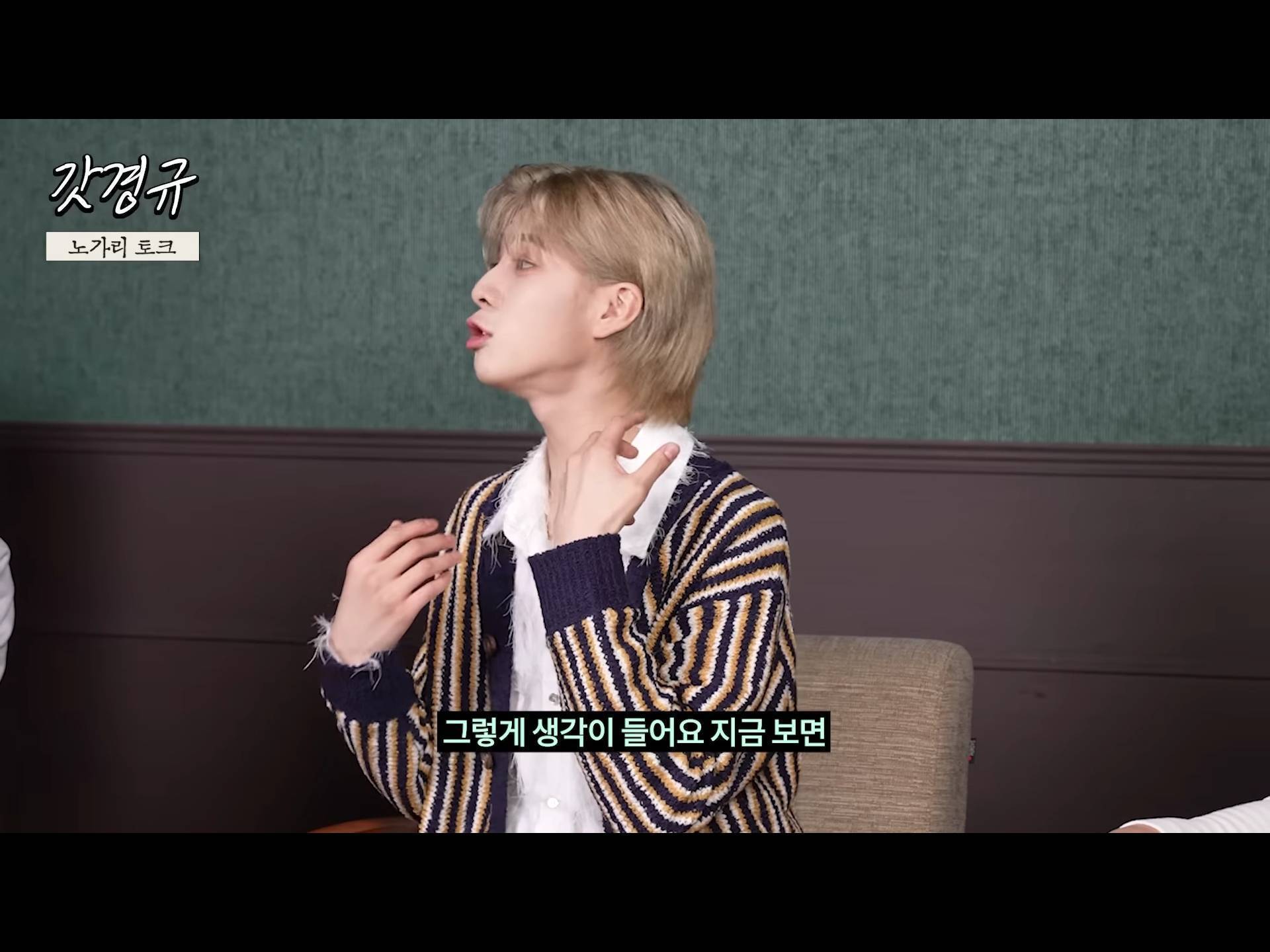 정동원 중2병 완치시켜 준 장민호 feat.겨드랑이 | 인스티즈