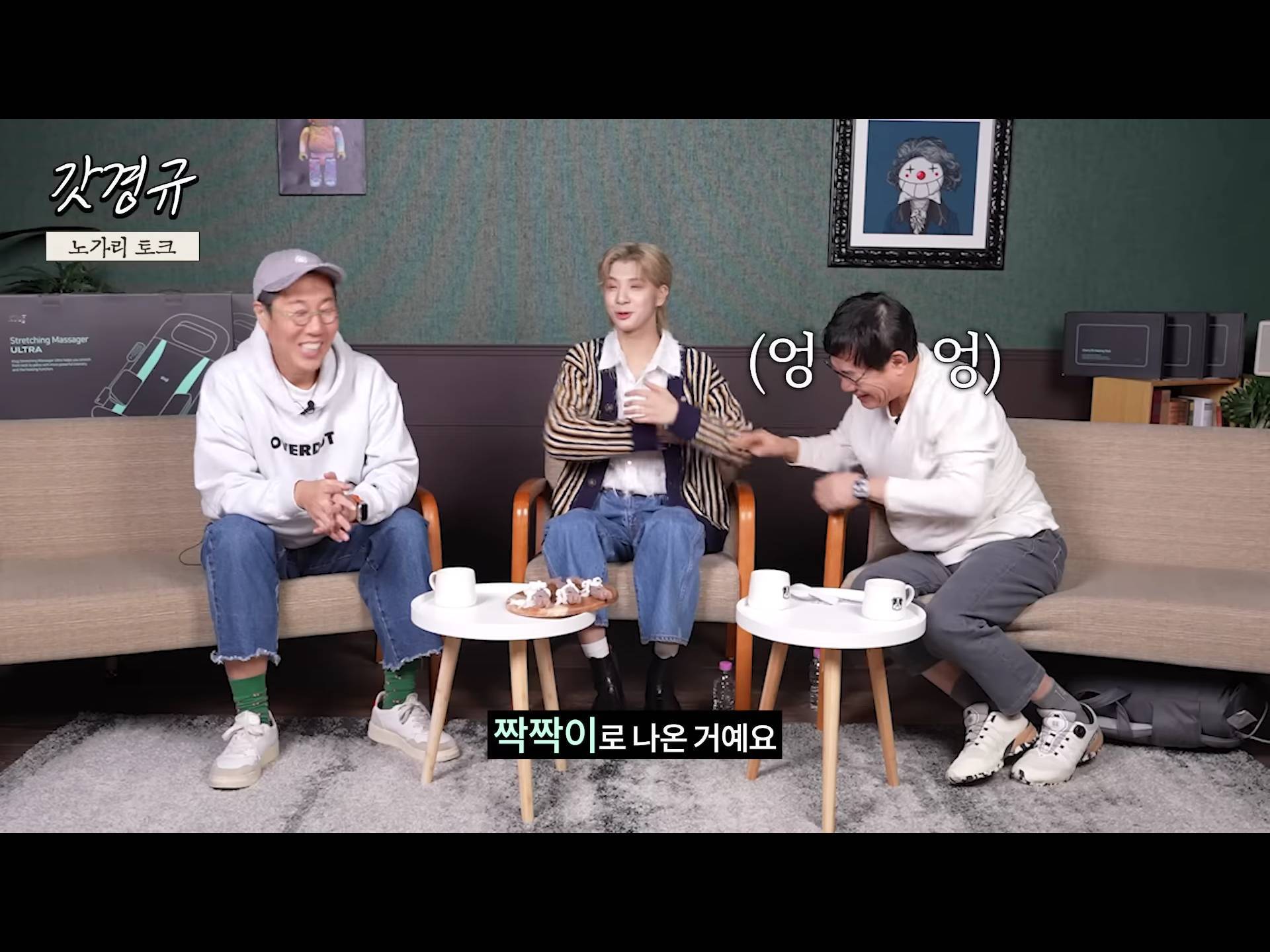 정동원 중2병 완치시켜 준 장민호 feat.겨드랑이 | 인스티즈