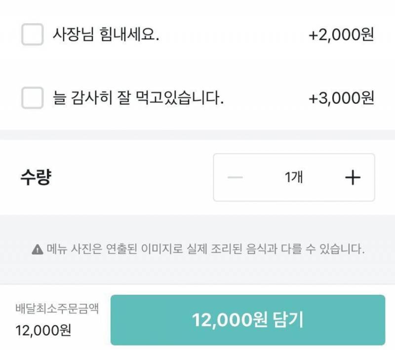 🚨드디어 한국에도 들어온 식당 문화🚨38