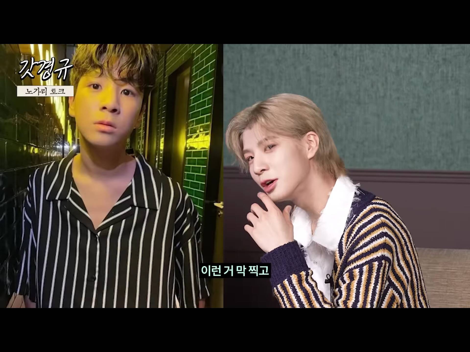 정동원 중2병 완치시켜 준 장민호 feat.겨드랑이 | 인스티즈