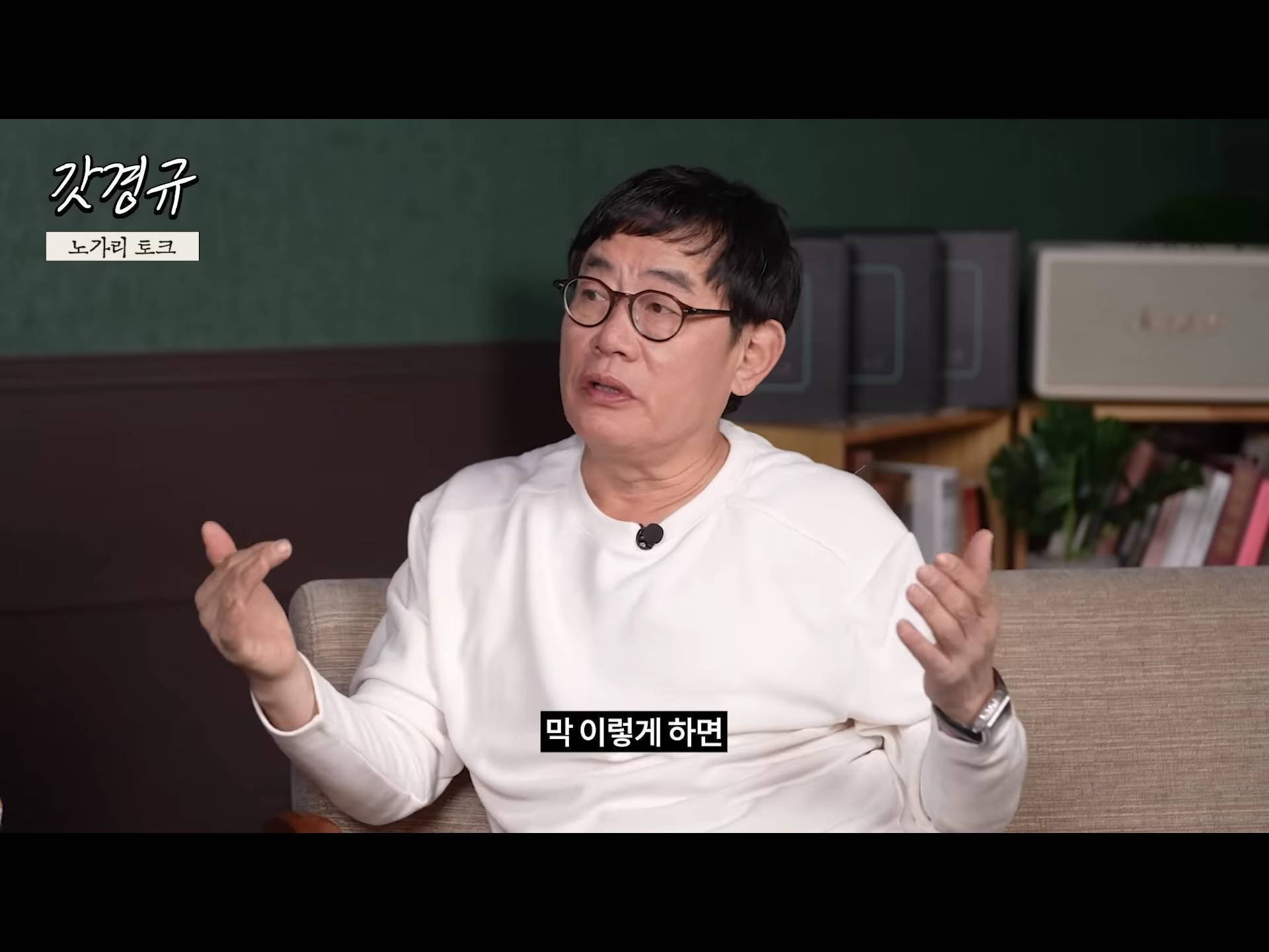정동원 중2병 완치시켜 준 장민호 feat.겨드랑이 | 인스티즈