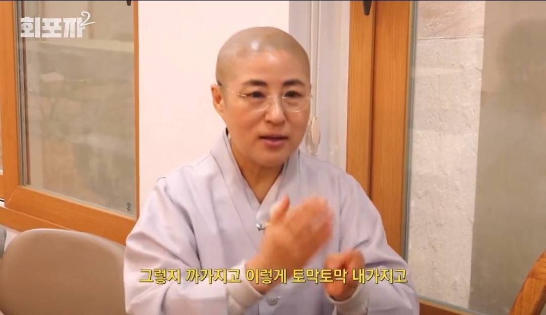 귤 바나나 포도도 혼자 못 까 드시는 분들이 뭔 수행을 한다고..................(ft.불교) | 인스티즈