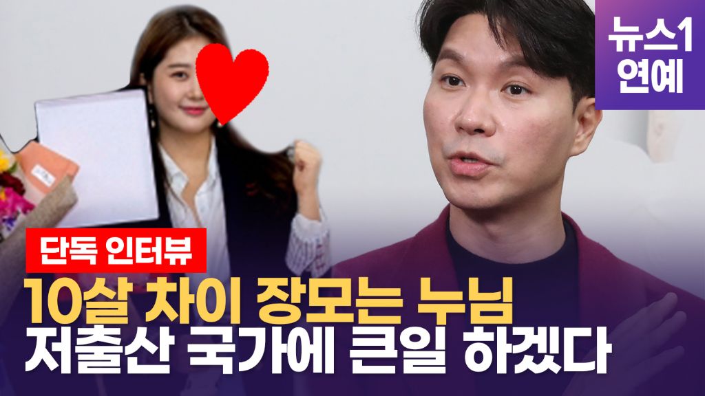 봐도봐도 놀라운 박수홍 부부 나이차이53