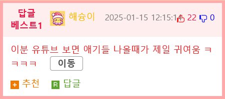 초능력을 깨달은 아기.swf
