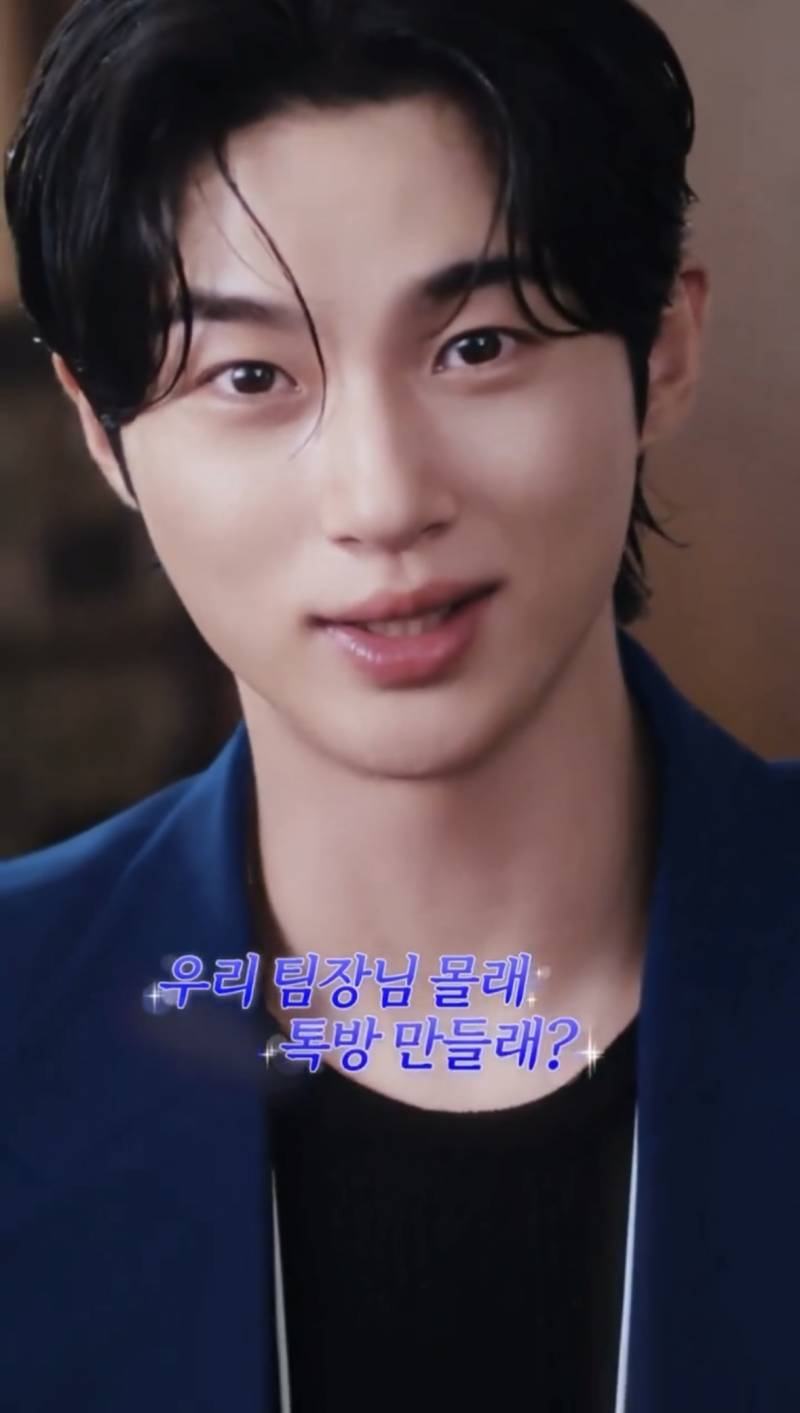 잡코리아가 공개한 직장인들 플러팅 멘트.JPG | 인스티즈