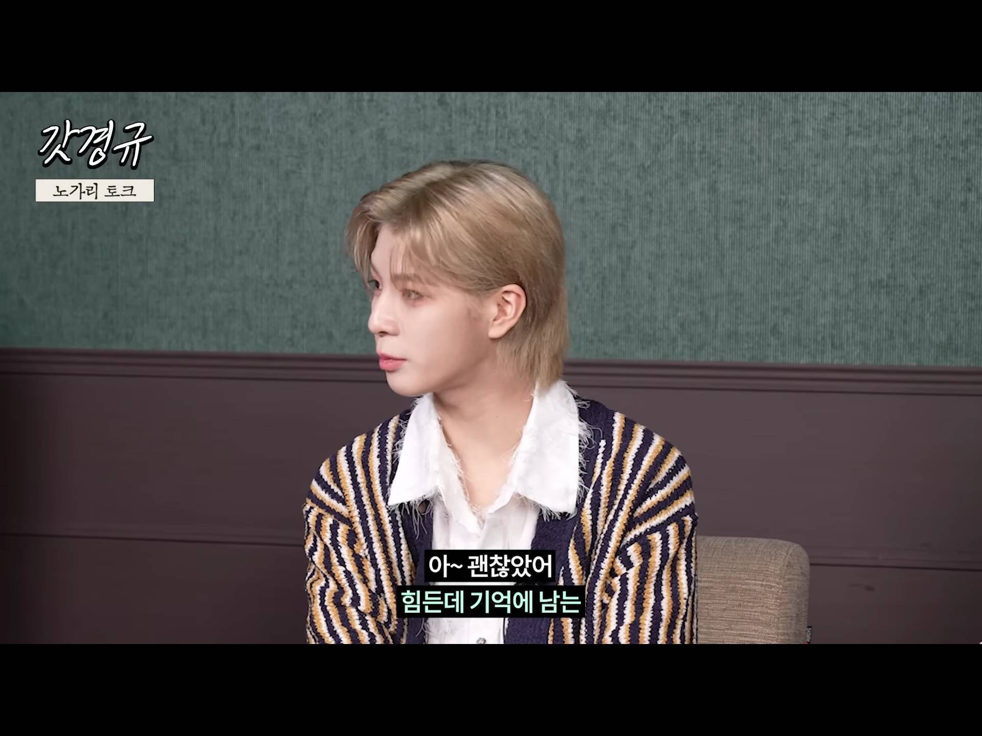 정동원 중2병 완치시켜 준 장민호 feat.겨드랑이 | 인스티즈