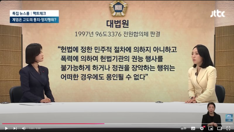 스크린샷 2024-12-12 003447.png