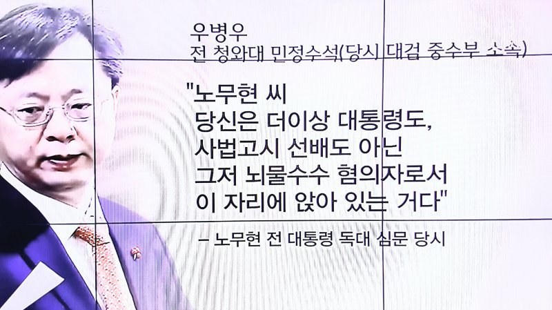 윤석열씨. 당신은 더이상 대통령도 검사 선배도 아닌