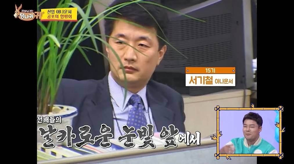 KBS아나운서는 꼭 거쳐간다는 관문 | 인스티즈