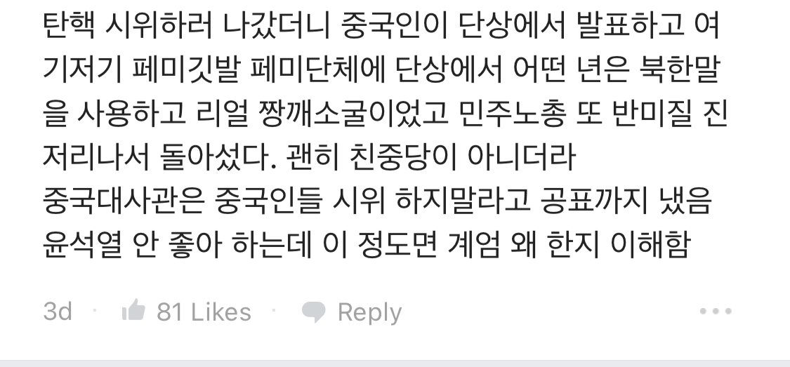 유튜버 펨코 디씨 일베에 물든 2030