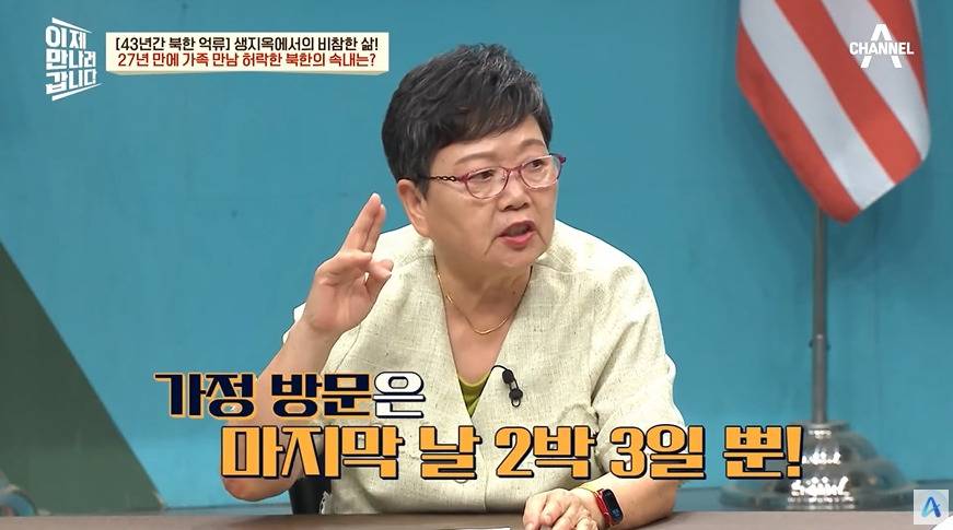 27년만에 부모님을 만난 재일교포 | 인스티즈