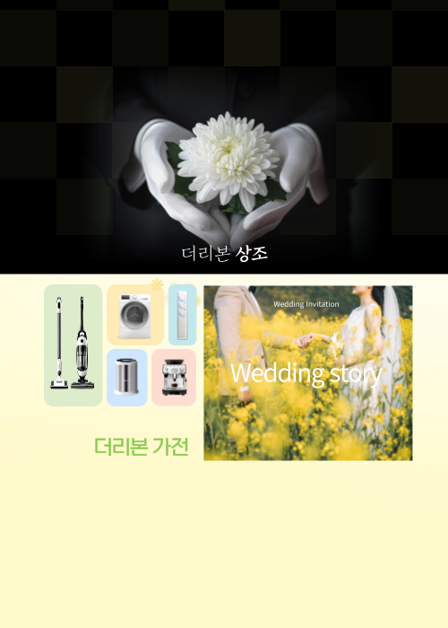 준최 6~7 복붙 기자단 모집합니다.
