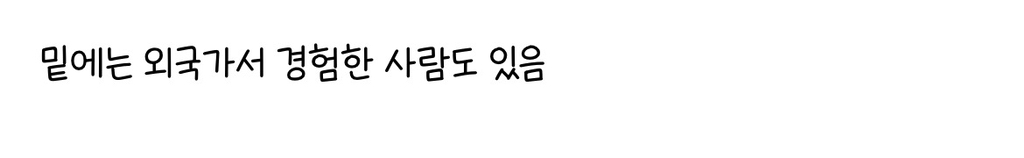 뒷사람 문 잡아주는 매너에 발광하는 한국 남성 | 인스티즈