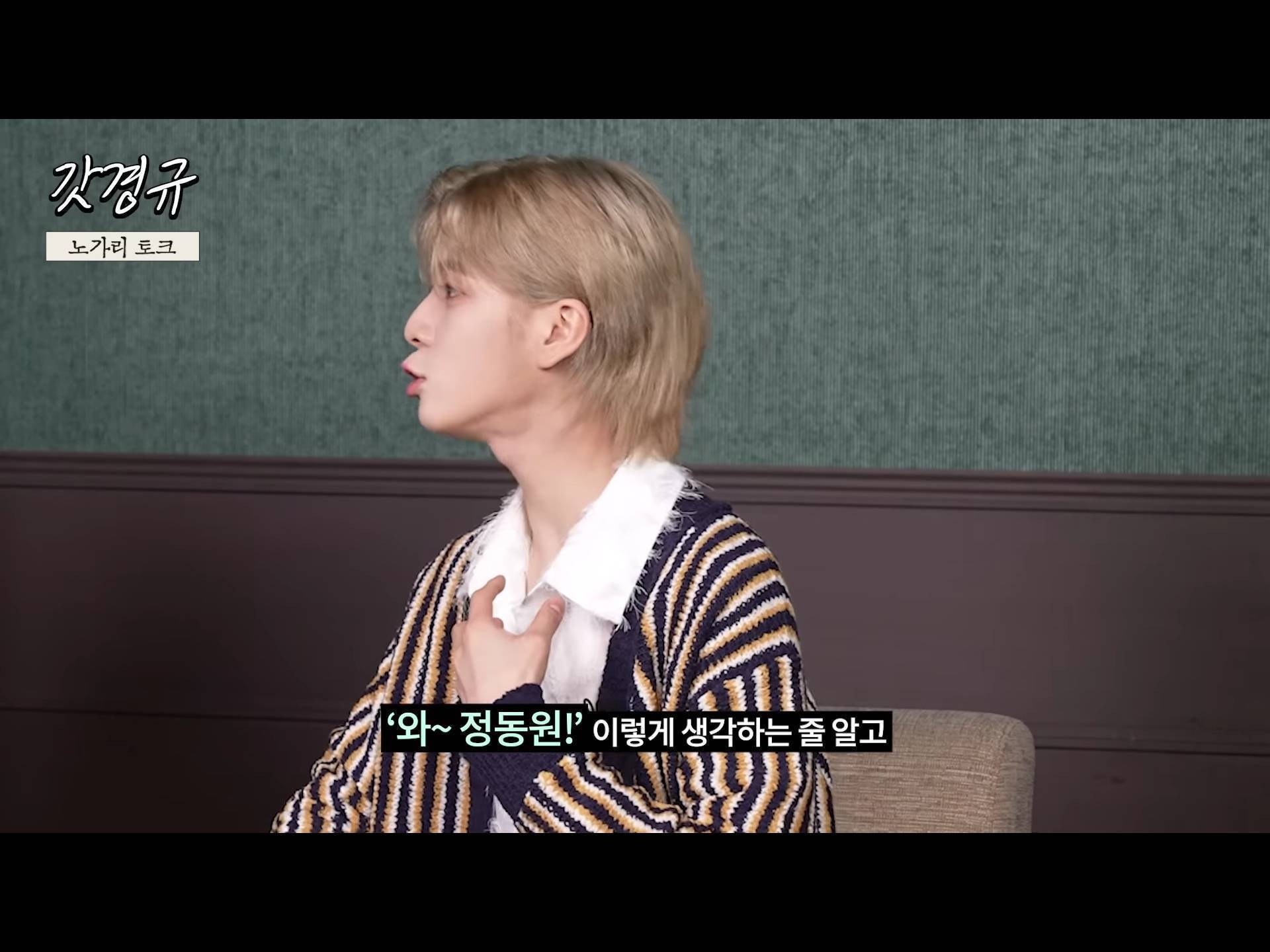 정동원 중2병 완치시켜 준 장민호 feat.겨드랑이 | 인스티즈