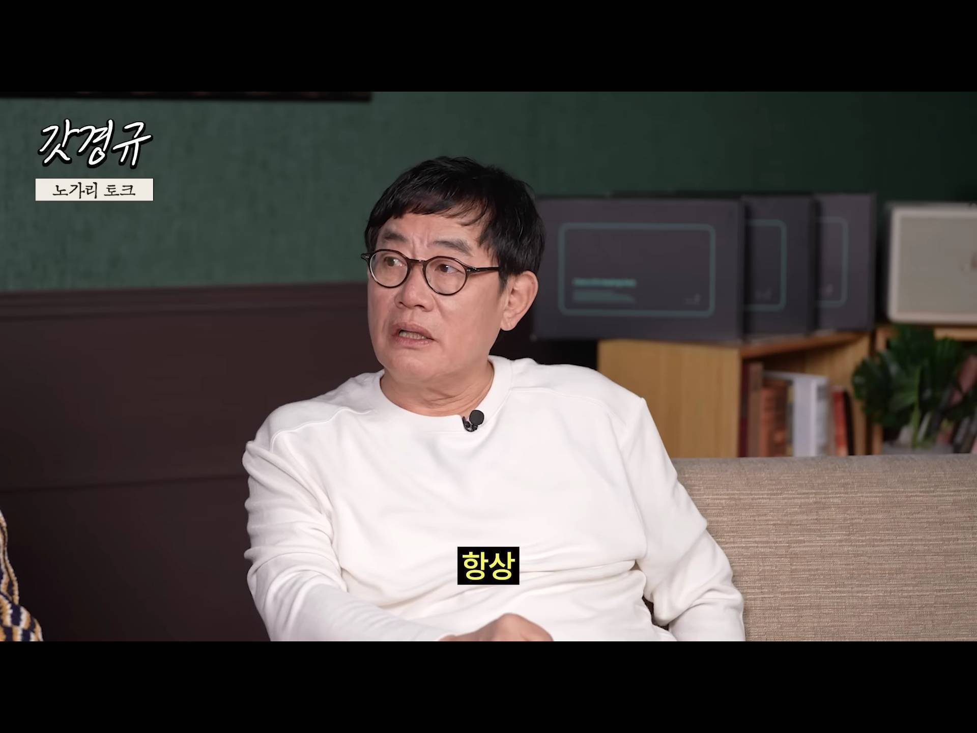 정동원 중2병 완치시켜 준 장민호 feat.겨드랑이 | 인스티즈