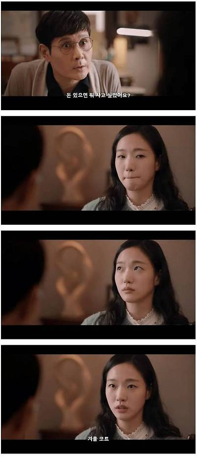가난은 겨울옷으로 티가 나요35