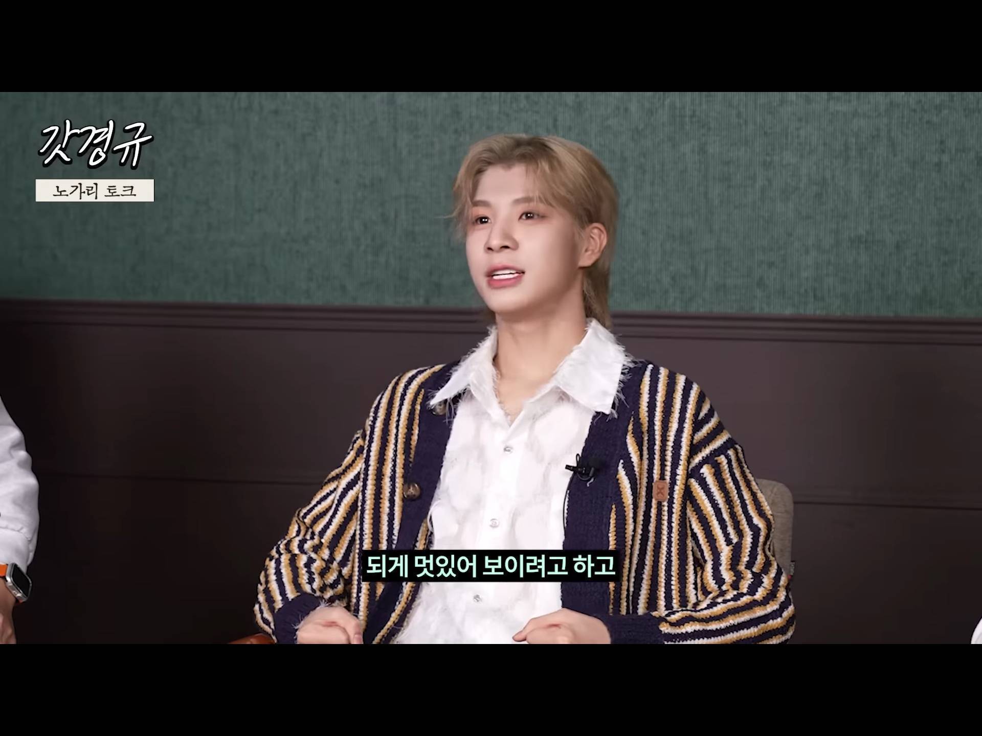정동원 중2병 완치시켜 준 장민호 feat.겨드랑이 | 인스티즈