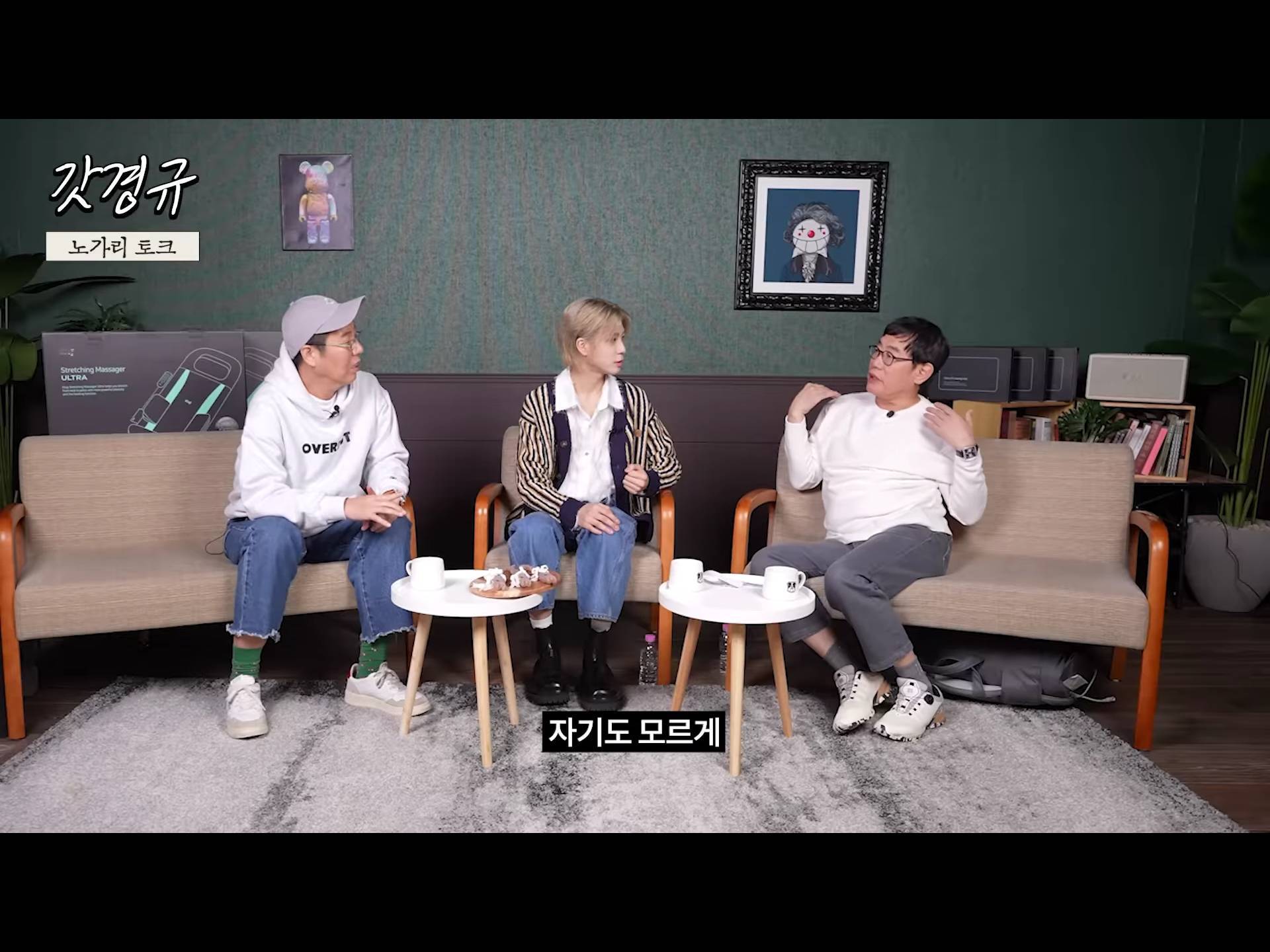 정동원 중2병 완치시켜 준 장민호 feat.겨드랑이 | 인스티즈