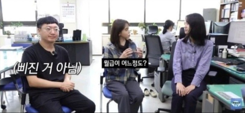 충주맨 업무 도와주는 9급 공무원 첫 월급 | 인스티즈