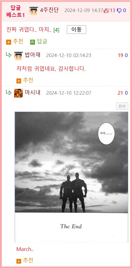 정전기 때문에 짜증난 고양이.gif